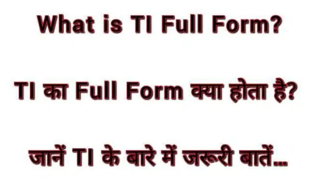 LOL Meaning in hindi: जानिए LOL का full form क्या होता है और लोल क्यों लिखा  जाता है ?