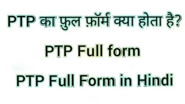 LOL Meaning And Full Form In Hindi  लोल का मतलब क्या